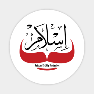 islamic text calligraphy tsuluts Magnet